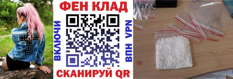 АМФ 98%  Купить  Ржев 