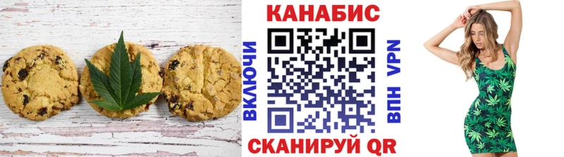 Купить где  Ржев  Печенье с ТГК конопля 