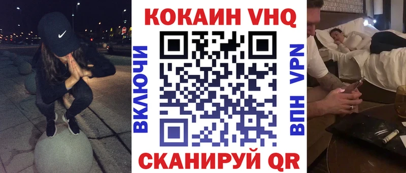 Cocaine 97%  Купить закладки  Ржев 