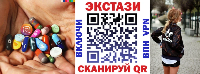 Экстази таблы  Купить закладки  Ржев 