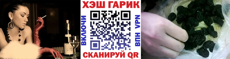 Купить где  Ржев  ГАШИШ Изолятор 