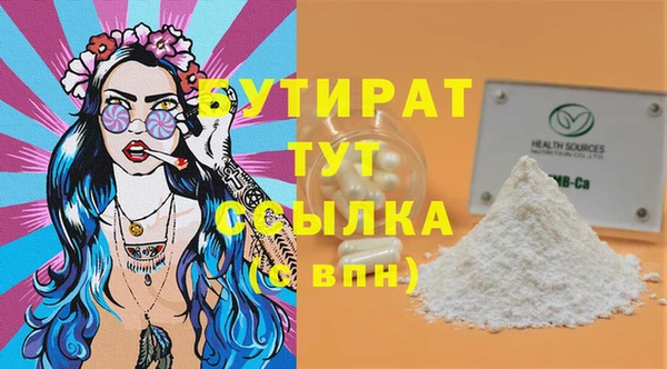 скорость mdpv Алексин