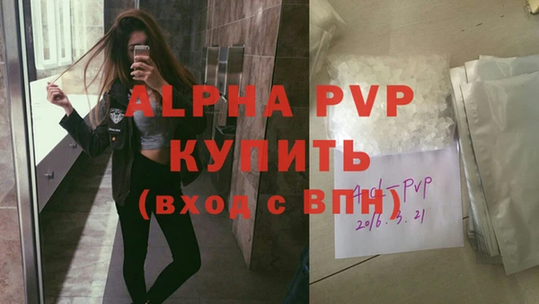 скорость mdpv Алексин