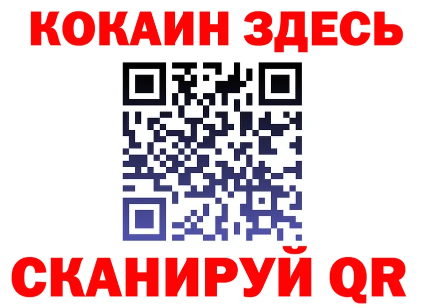 КОКАИН VHQ ССЫЛКА shop мега Ржев