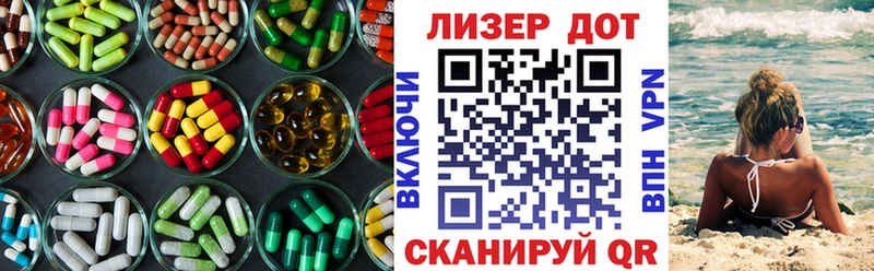 LSD-25 экстази ecstasy  Купить  Ржев 
