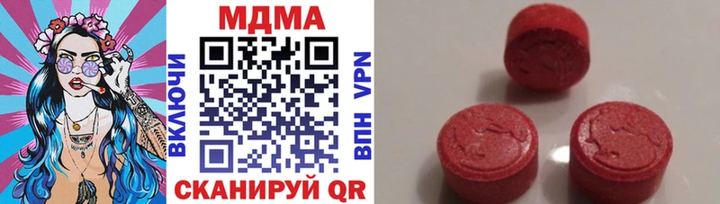 MDMA crystal Купить где Ржев