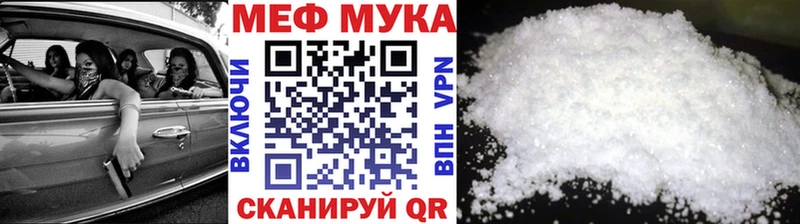 Купить  Ржев  Меф 4 MMC 