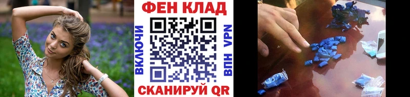 Метамфетамин Декстрометамфетамин 99.9%  Купить где  Ржев 