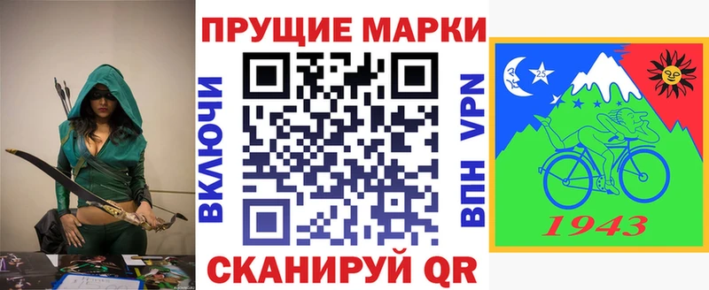 Купить где Ржев Наркотические марки 1,5мг
