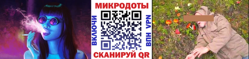 Псилоцибиновые грибы мухоморы  Купить закладки  Ржев 
