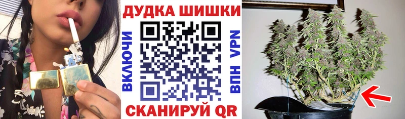 Купить  Ржев  Канабис план 